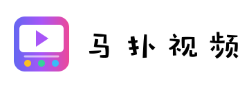 马扑视频